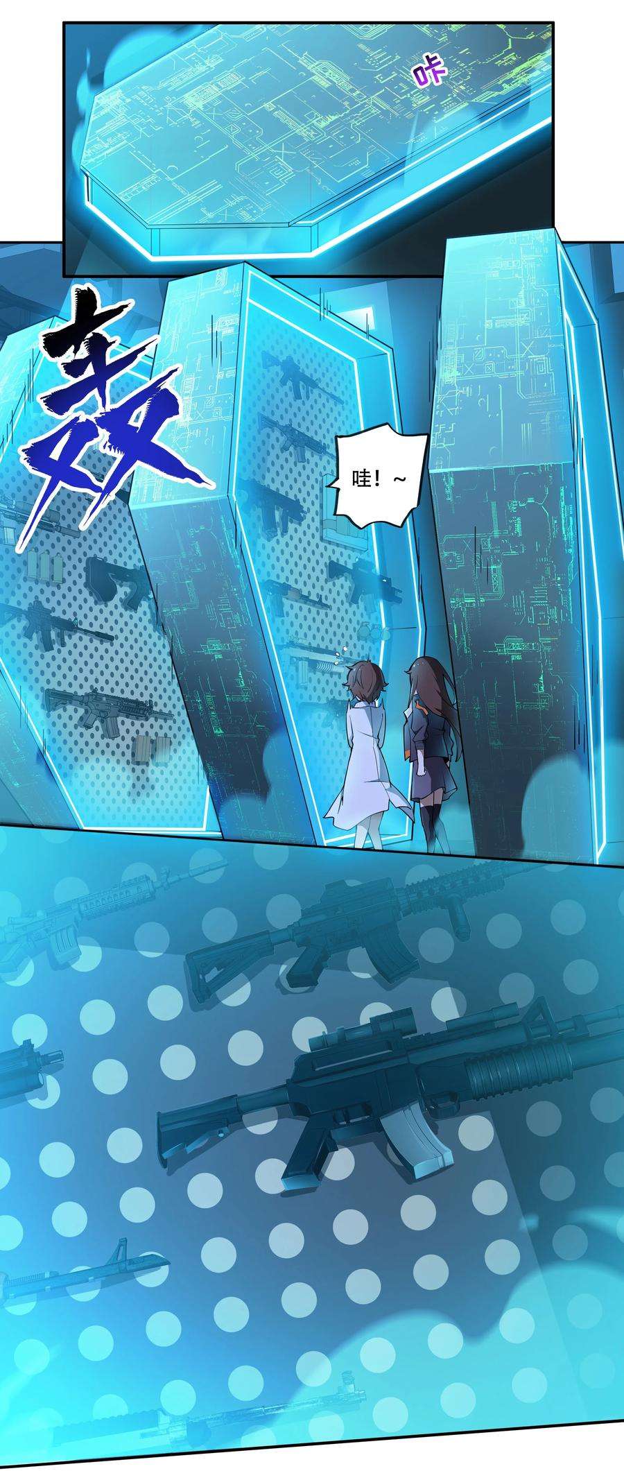 希灵帝国（重置版）009 图谋不轨的碳基生物