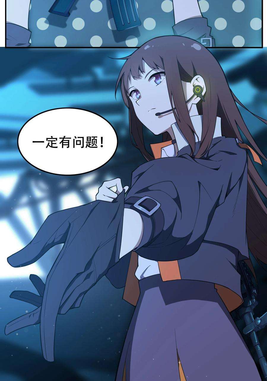 希灵帝国（重置版）009 图谋不轨的碳基生物