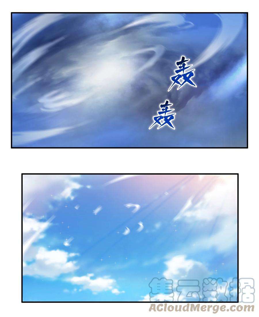希灵帝国（重置版）009 图谋不轨的碳基生物