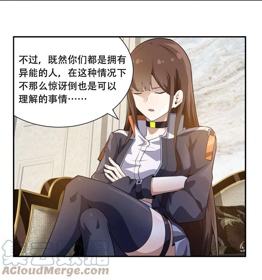 希灵帝国（重置版）012 对不起，我对你们不太感兴趣。