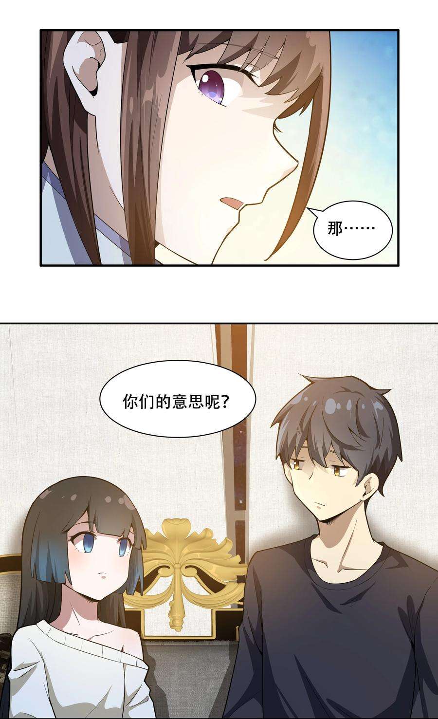 希灵帝国（重置版）012 对不起，我对你们不太感兴趣。