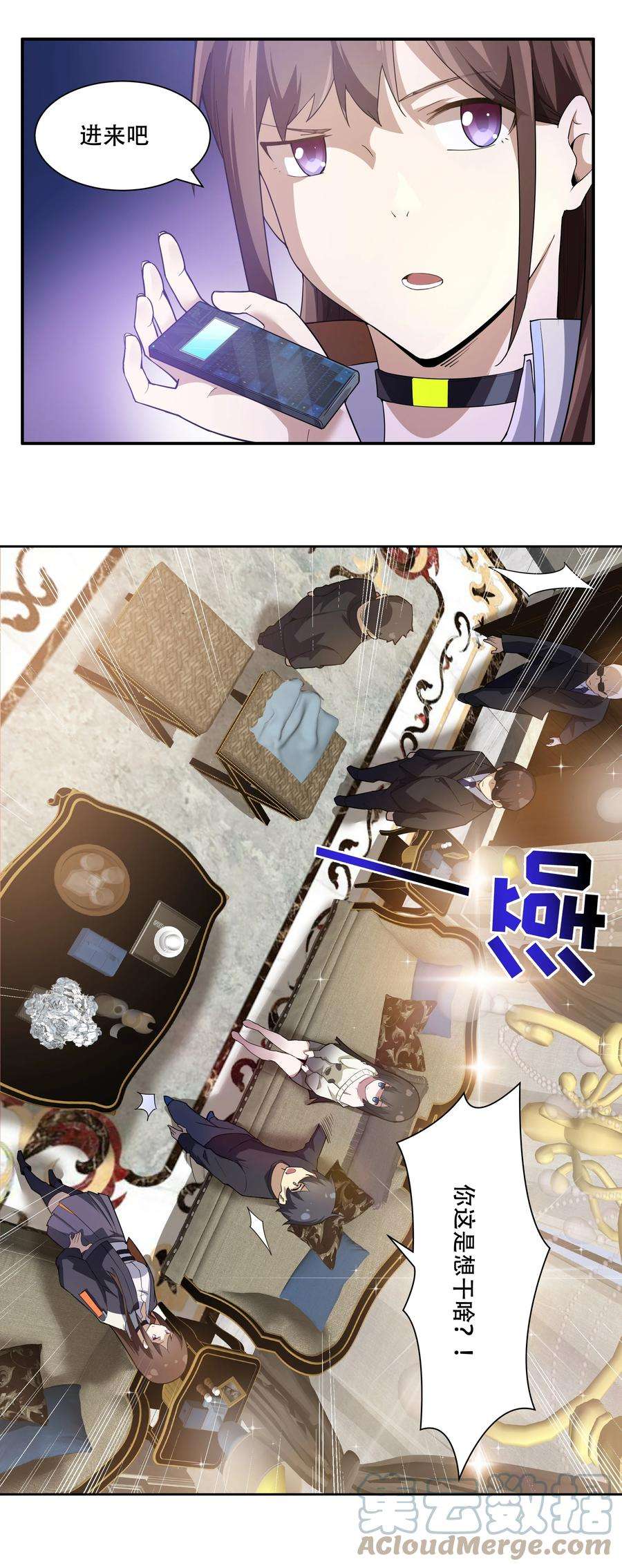 希灵帝国（重置版）012 对不起，我对你们不太感兴趣。