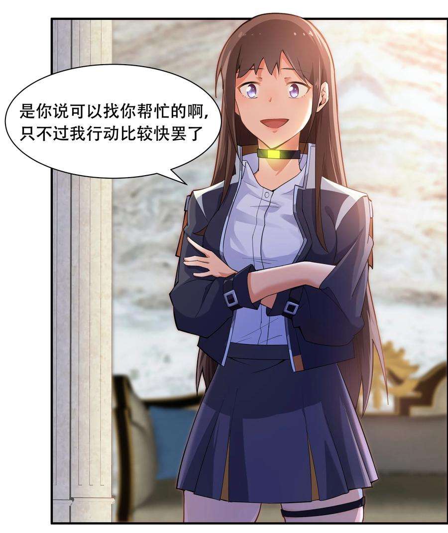 希灵帝国（重置版）012 对不起，我对你们不太感兴趣。