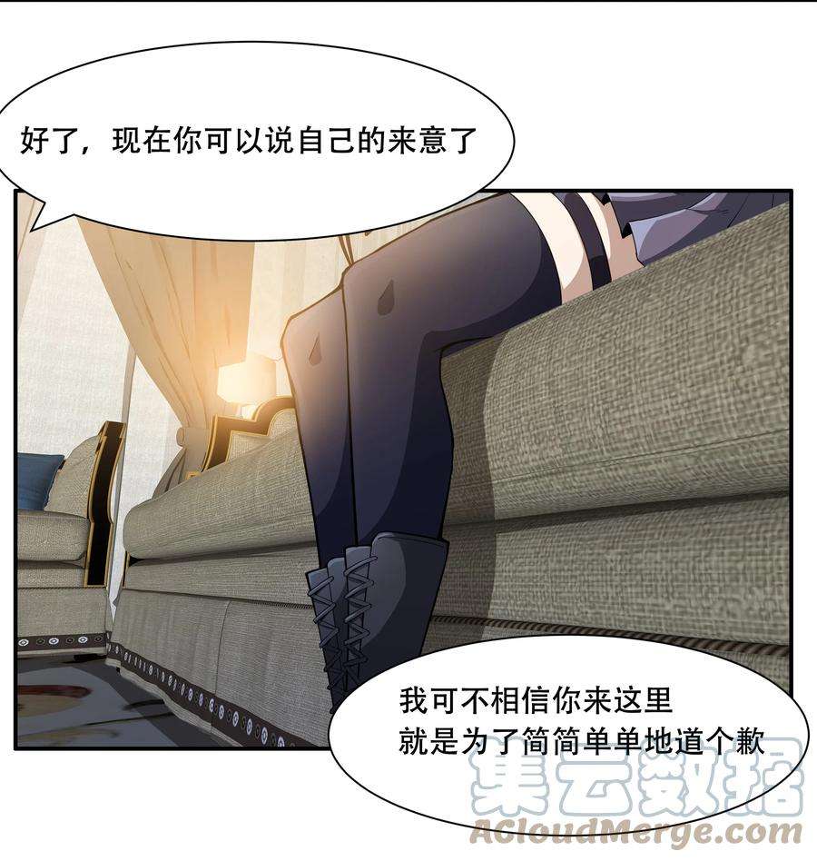 希灵帝国（重置版）012 对不起，我对你们不太感兴趣。