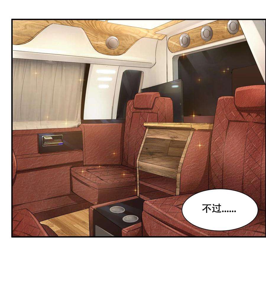 希灵帝国（重置版）012 对不起，我对你们不太感兴趣。