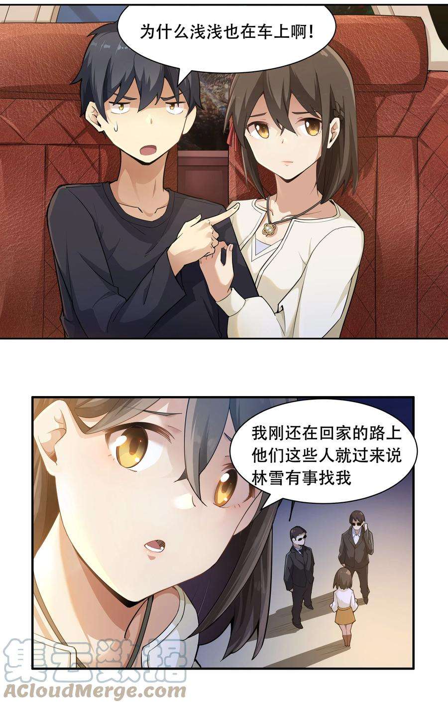 希灵帝国（重置版）012 对不起，我对你们不太感兴趣。