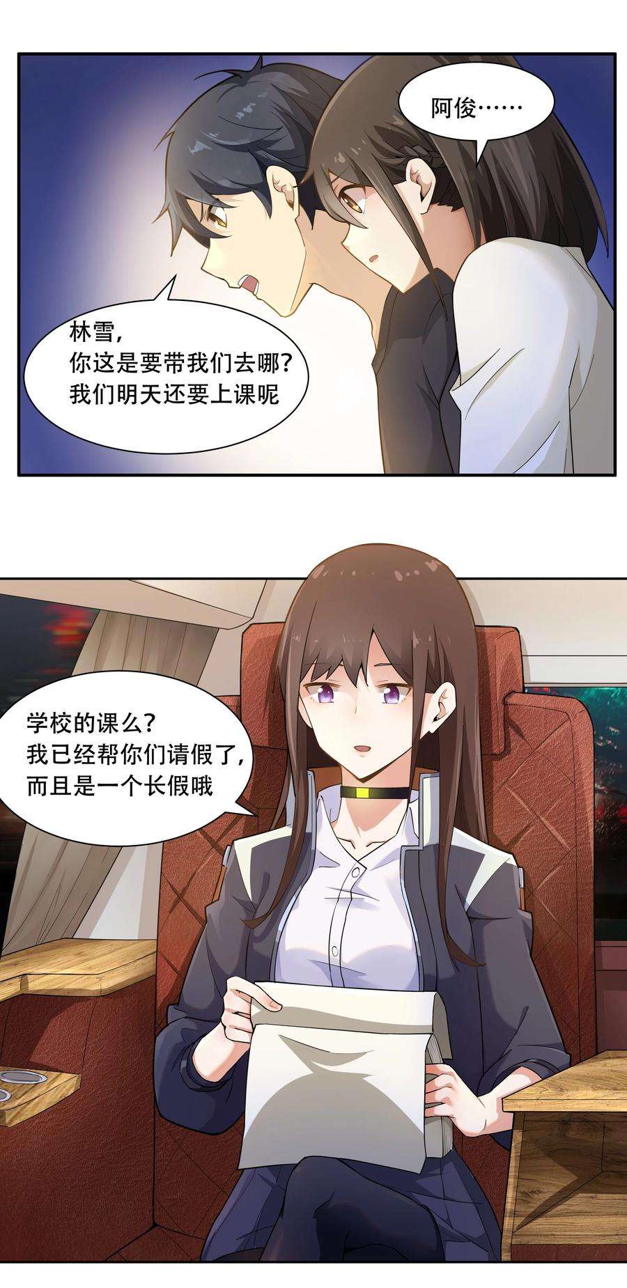 希灵帝国（重置版）012 对不起，我对你们不太感兴趣。