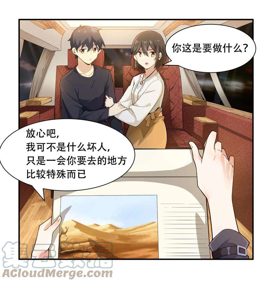 希灵帝国（重置版）012 对不起，我对你们不太感兴趣。