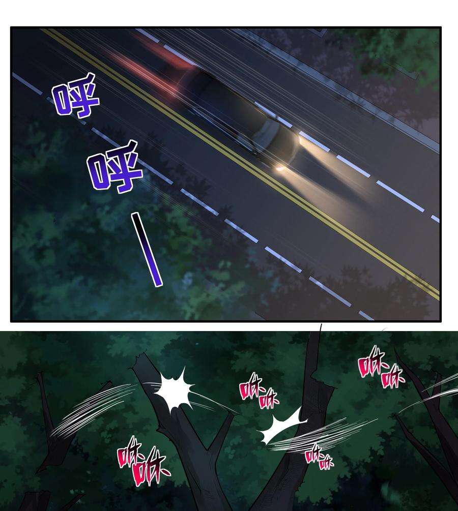 希灵帝国（重置版）012 对不起，我对你们不太感兴趣。