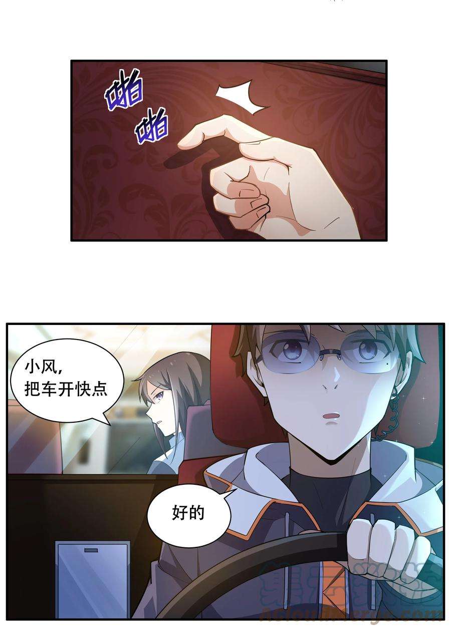 希灵帝国（重置版）012 对不起，我对你们不太感兴趣。