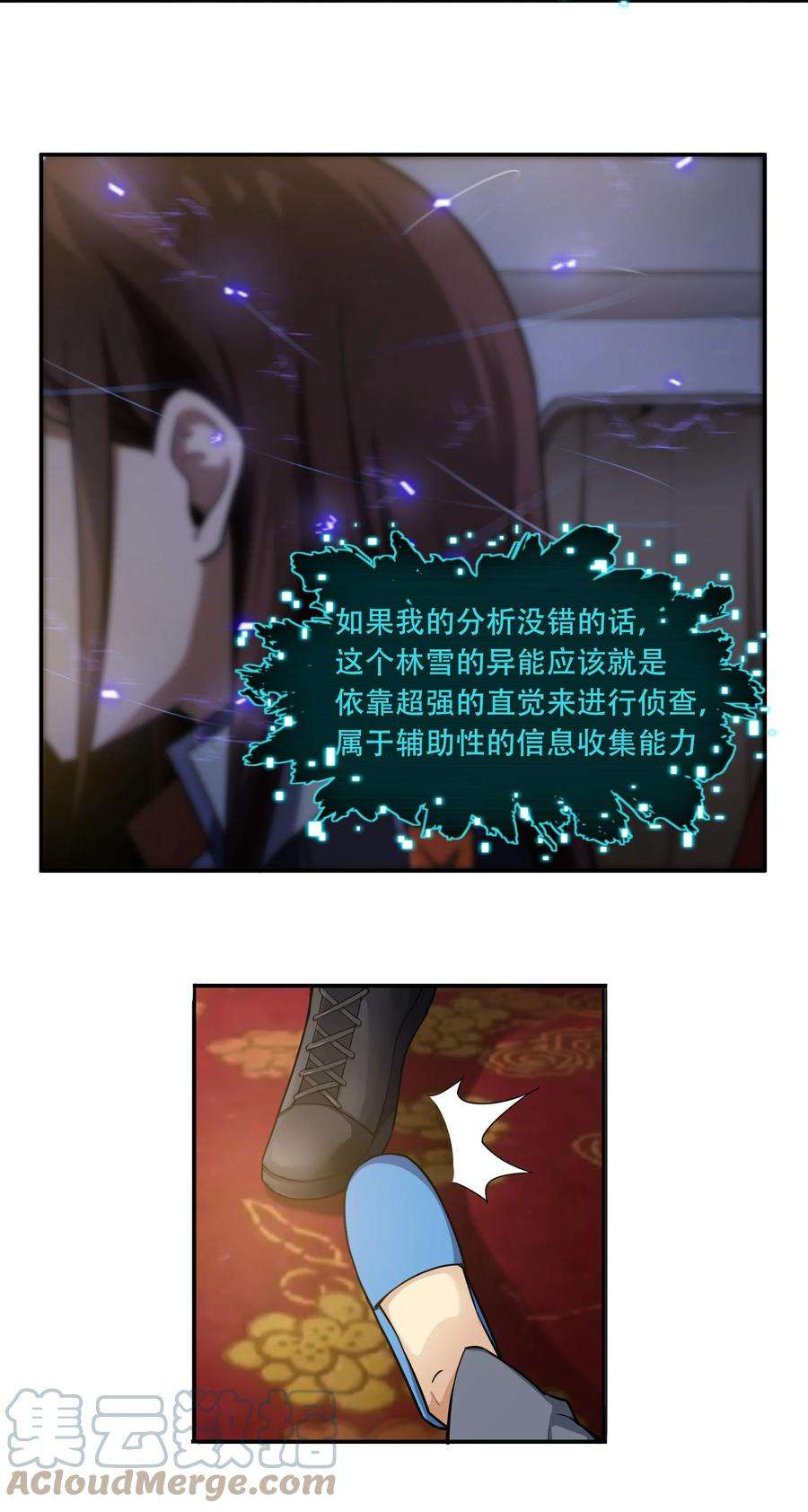 希灵帝国（重置版）012 对不起，我对你们不太感兴趣。