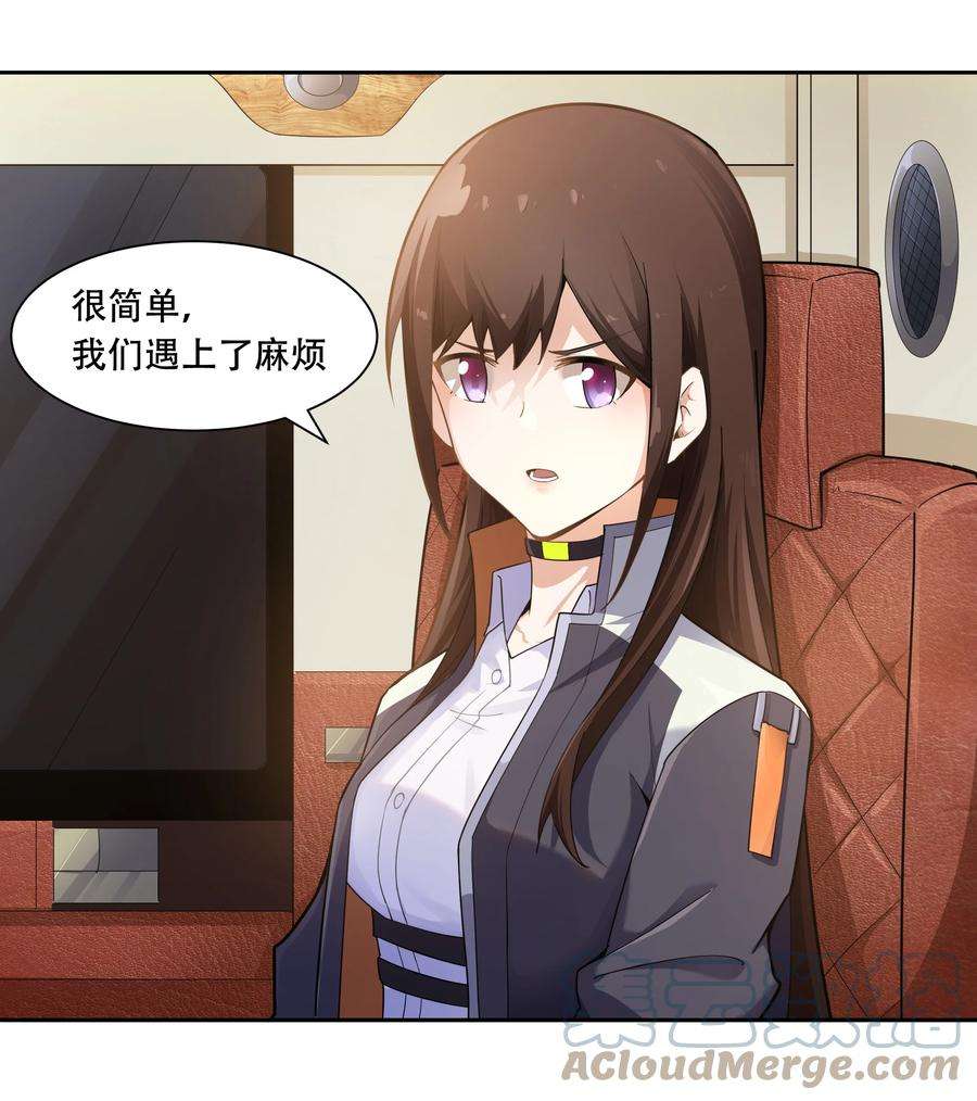 希灵帝国（重置版）012 对不起，我对你们不太感兴趣。