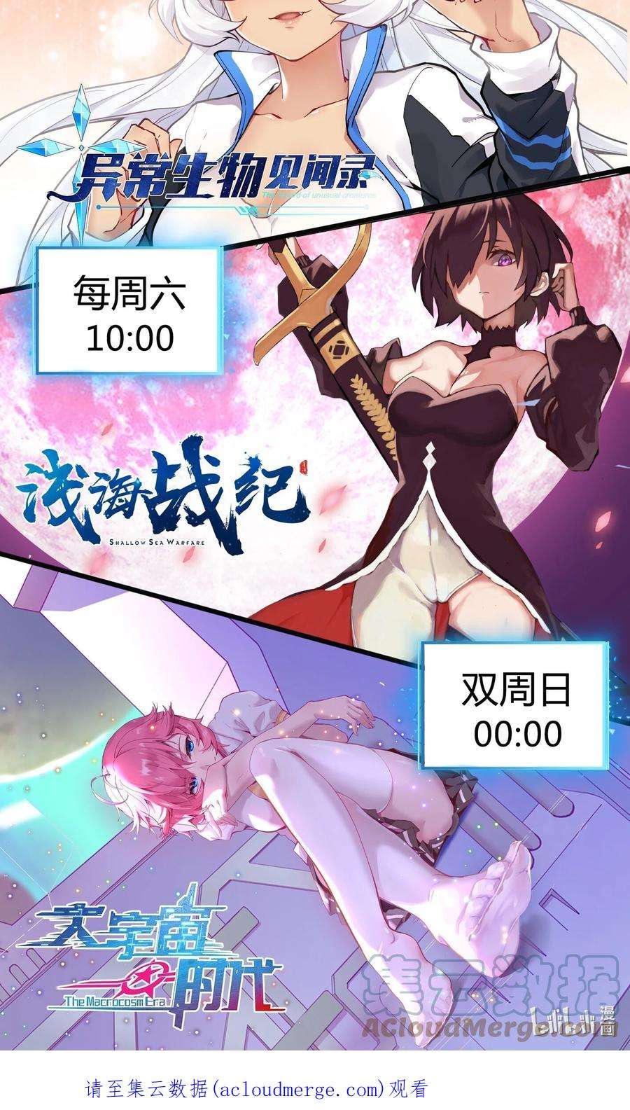 希灵帝国（重置版）012 对不起，我对你们不太感兴趣。