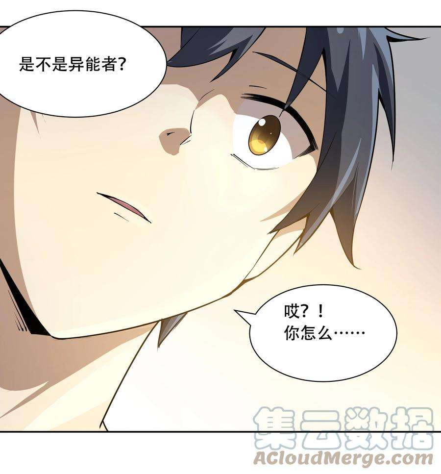 希灵帝国（重置版）012 对不起，我对你们不太感兴趣。