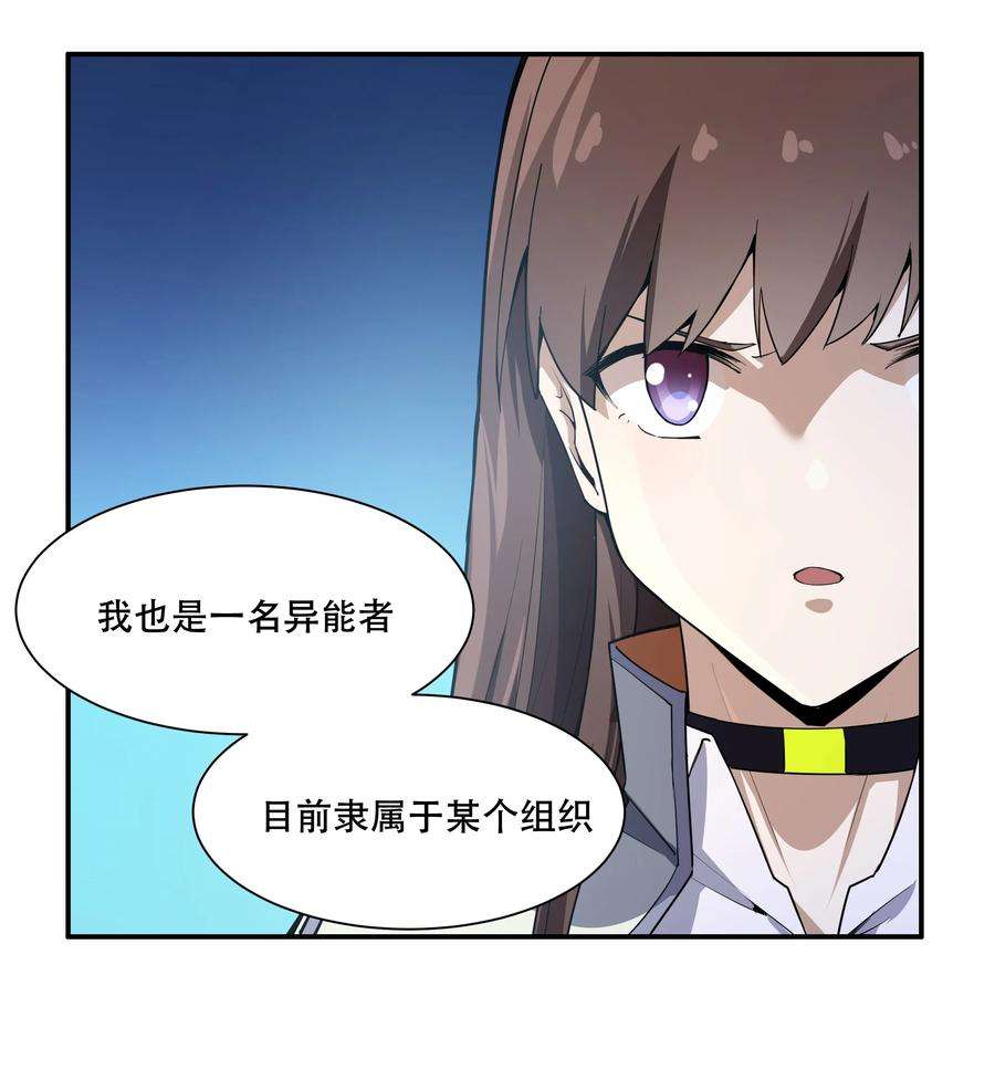 希灵帝国（重置版）012 对不起，我对你们不太感兴趣。