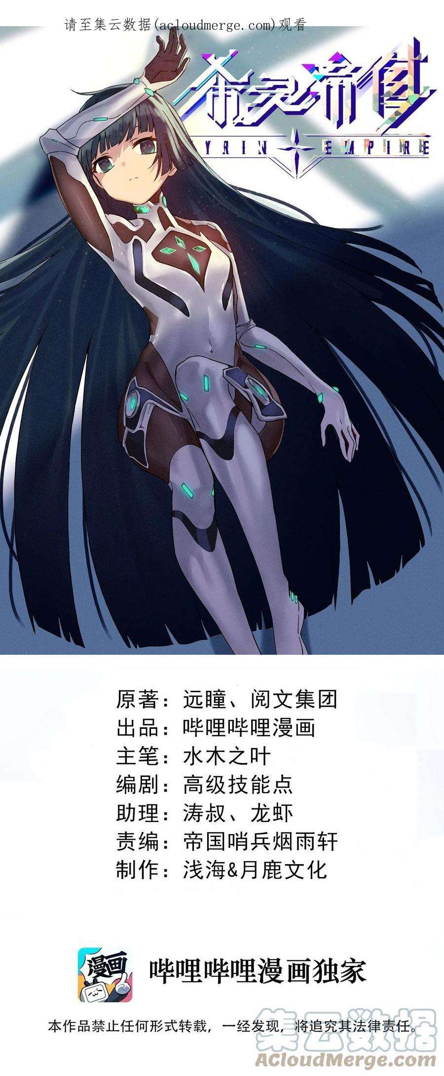 希灵帝国（重置版）013 勇闯塔克拉玛干