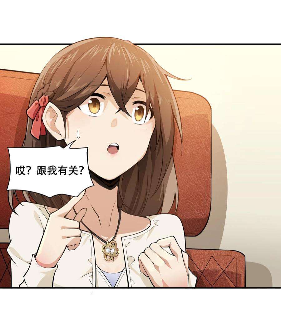 希灵帝国（重置版）013 勇闯塔克拉玛干