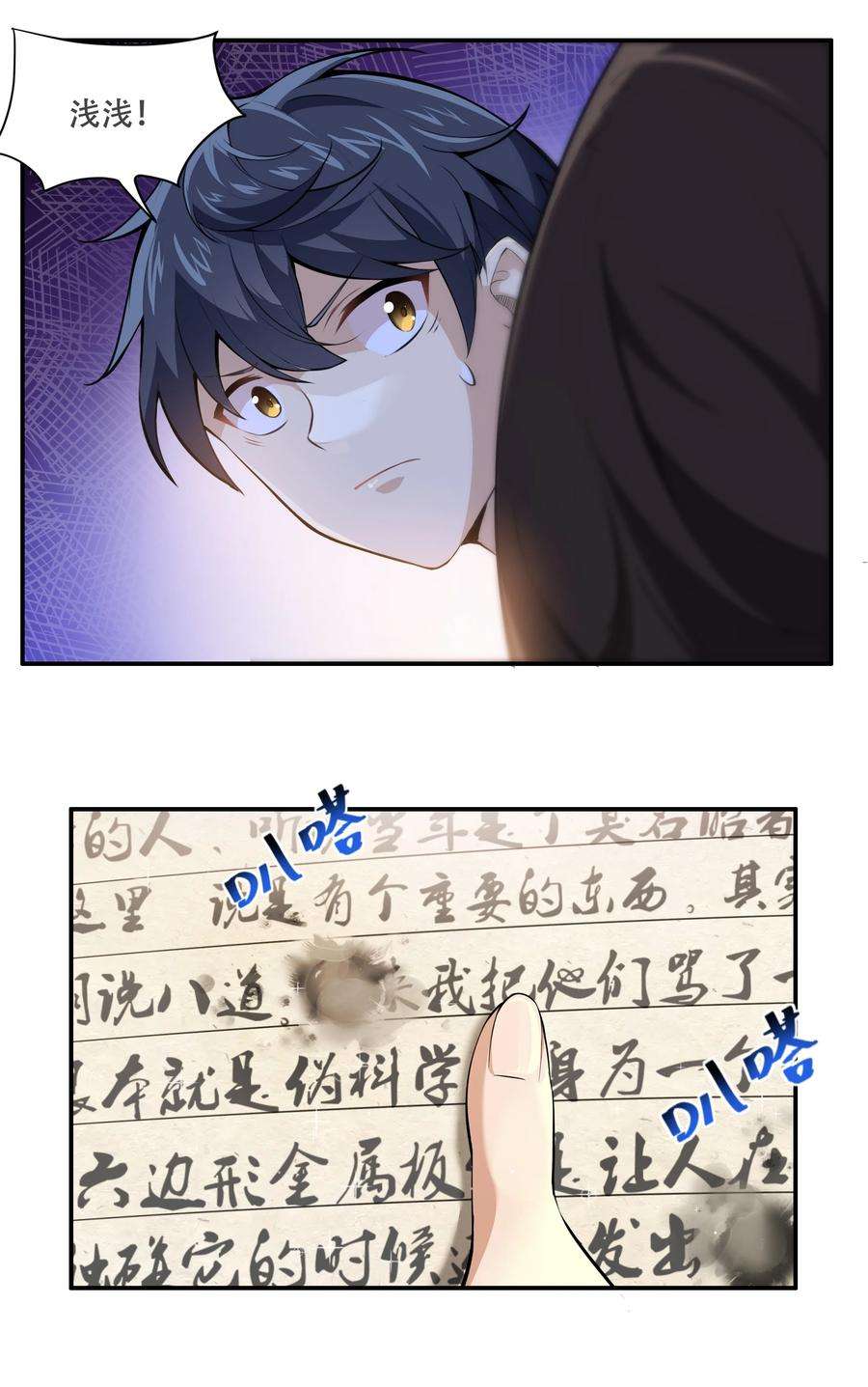 希灵帝国（重置版）013 勇闯塔克拉玛干