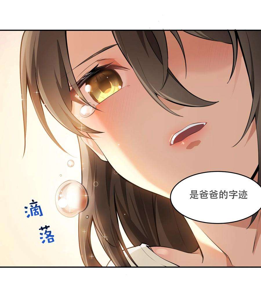 希灵帝国（重置版）013 勇闯塔克拉玛干