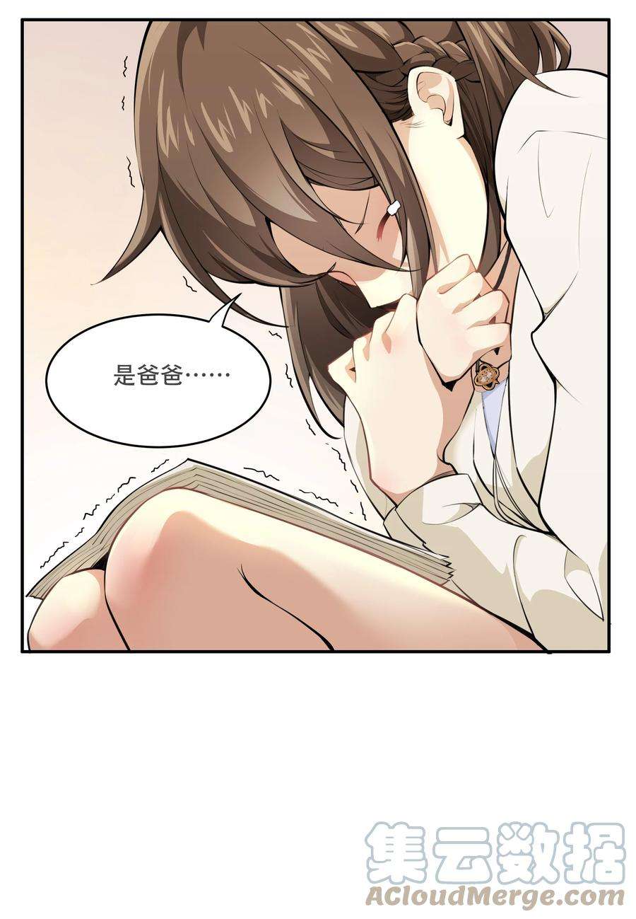 希灵帝国（重置版）013 勇闯塔克拉玛干