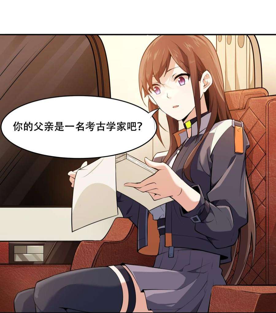 希灵帝国（重置版）013 勇闯塔克拉玛干