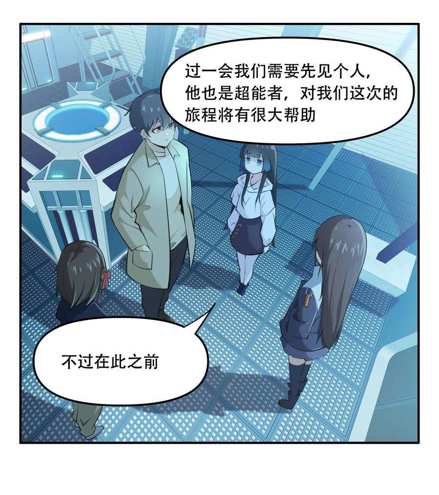 希灵帝国（重置版）013 勇闯塔克拉玛干