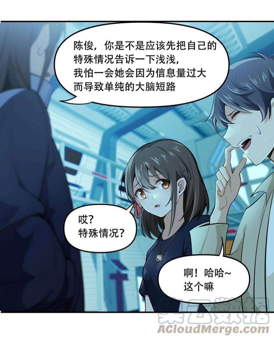希灵帝国（重置版）013 勇闯塔克拉玛干