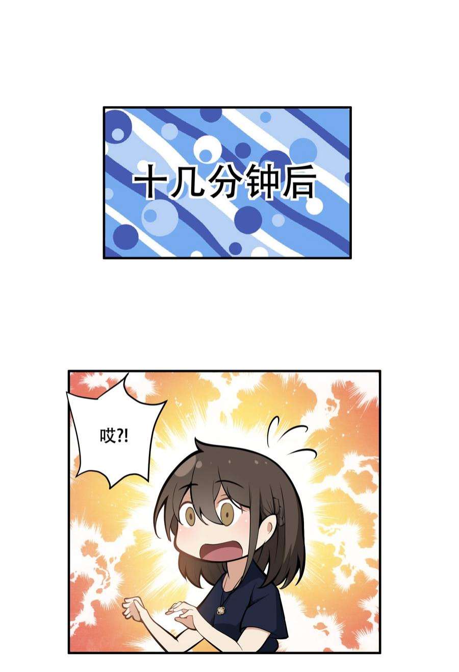 希灵帝国（重置版）013 勇闯塔克拉玛干
