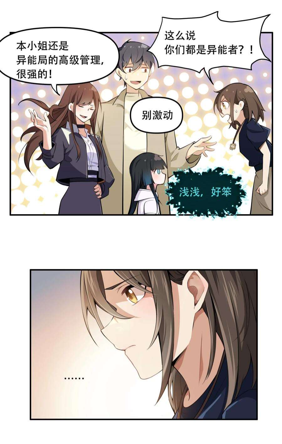 希灵帝国（重置版）013 勇闯塔克拉玛干