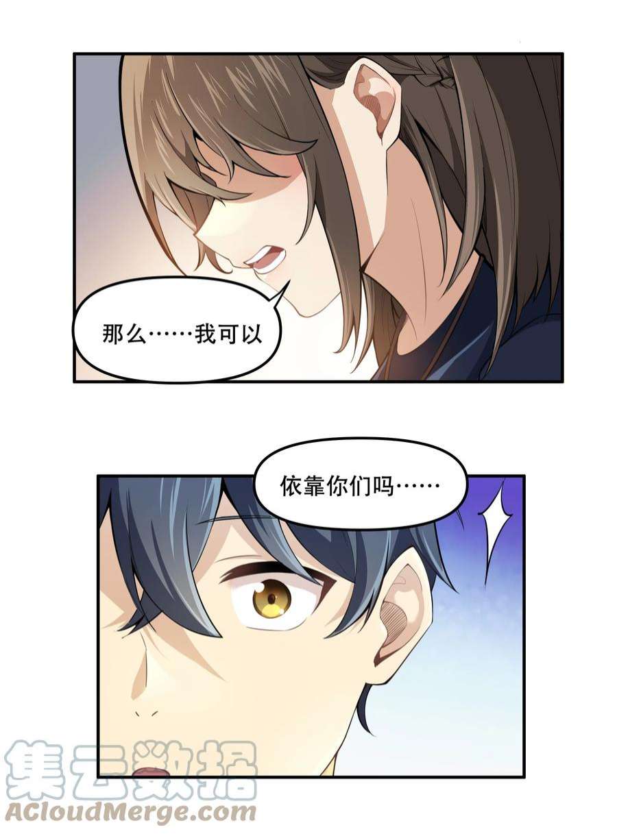 希灵帝国（重置版）013 勇闯塔克拉玛干