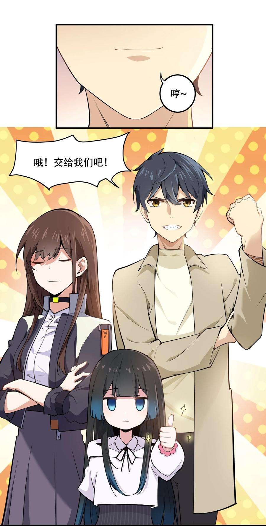 希灵帝国（重置版）013 勇闯塔克拉玛干