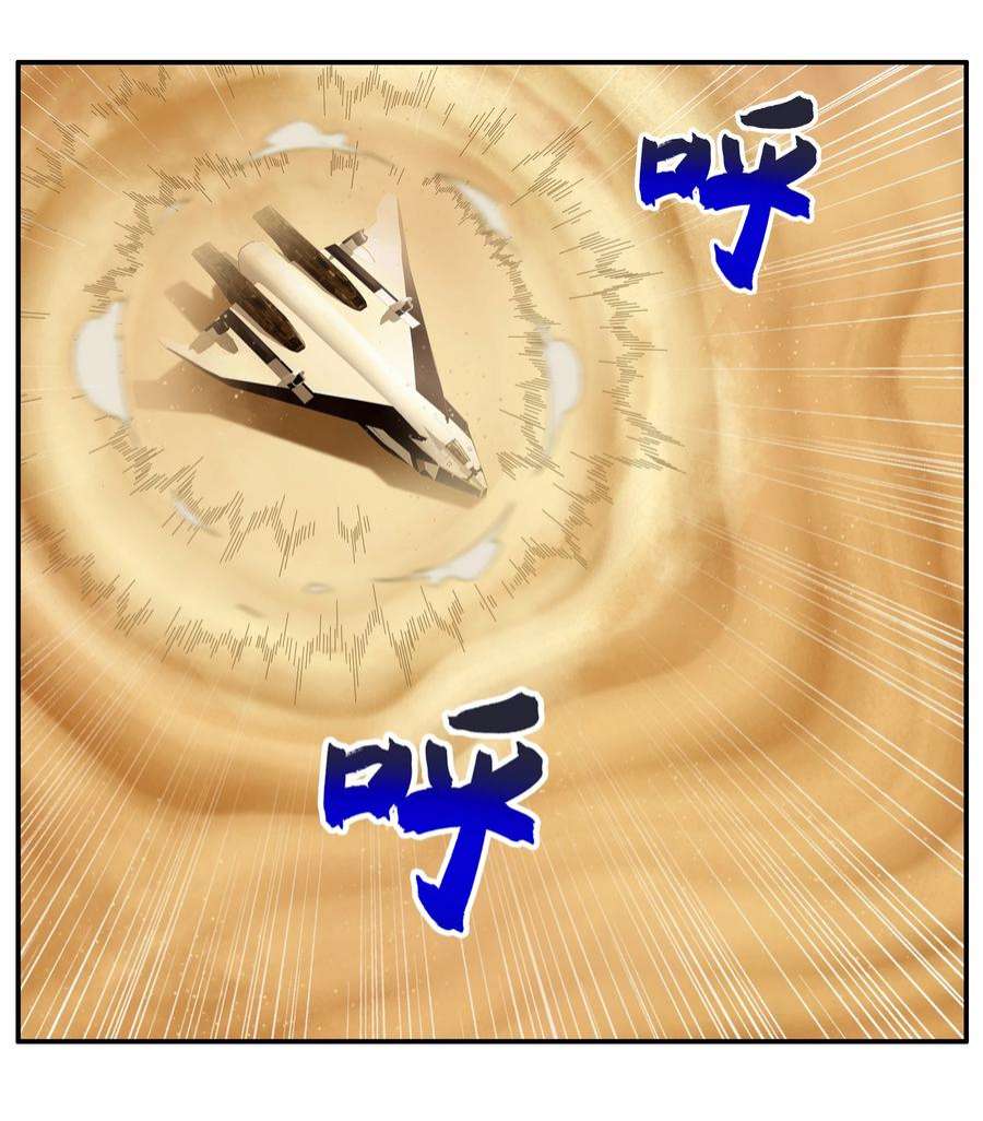 希灵帝国（重置版）013 勇闯塔克拉玛干