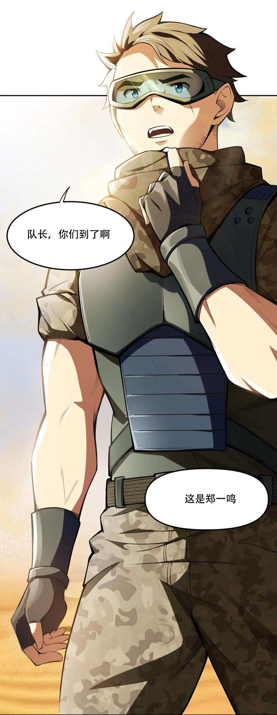 希灵帝国（重置版）013 勇闯塔克拉玛干