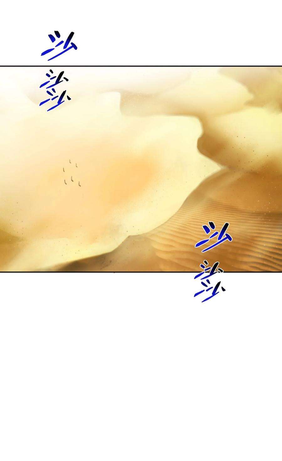 希灵帝国（重置版）013 勇闯塔克拉玛干