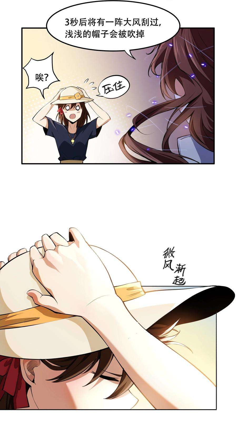 希灵帝国（重置版）013 勇闯塔克拉玛干