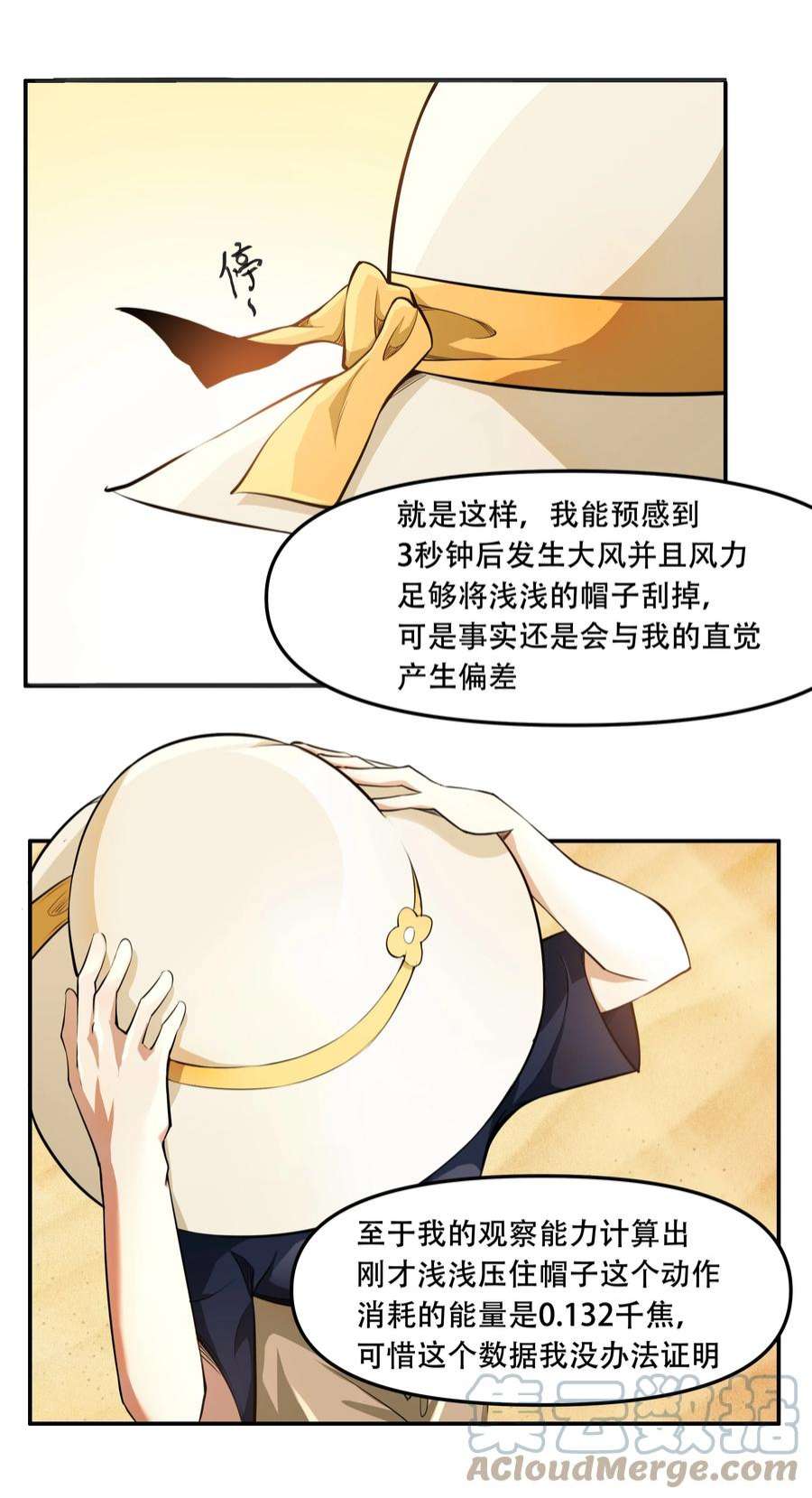 希灵帝国（重置版）013 勇闯塔克拉玛干