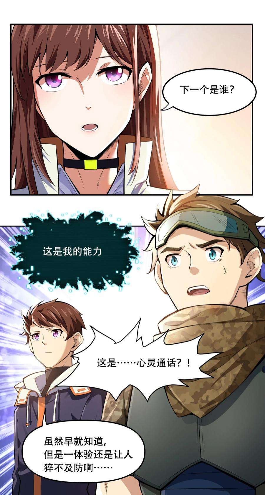 希灵帝国（重置版）013 勇闯塔克拉玛干