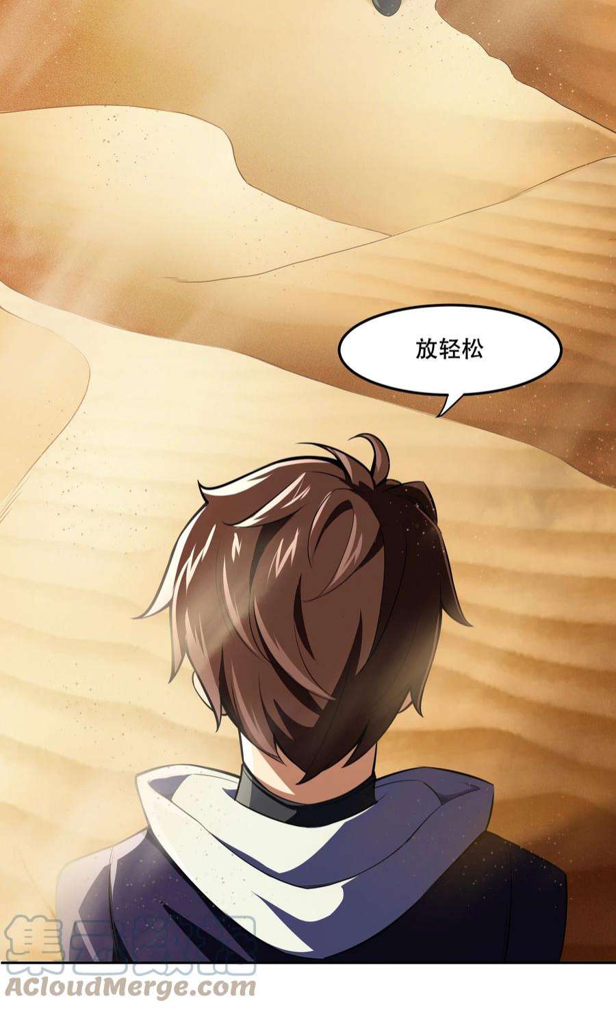 希灵帝国（重置版）013 勇闯塔克拉玛干