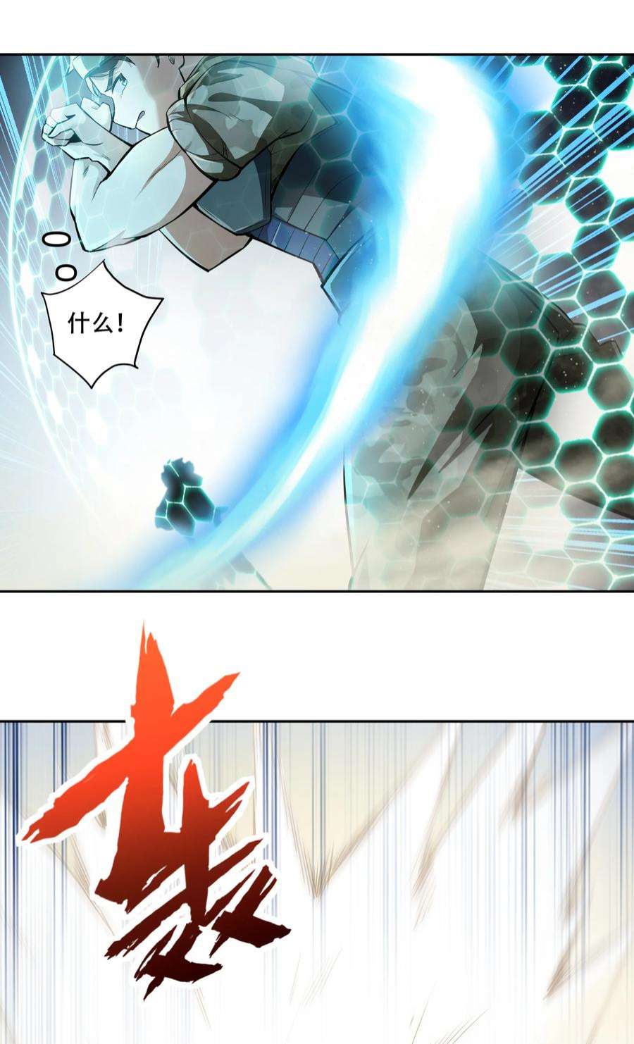 希灵帝国（重置版）013 勇闯塔克拉玛干