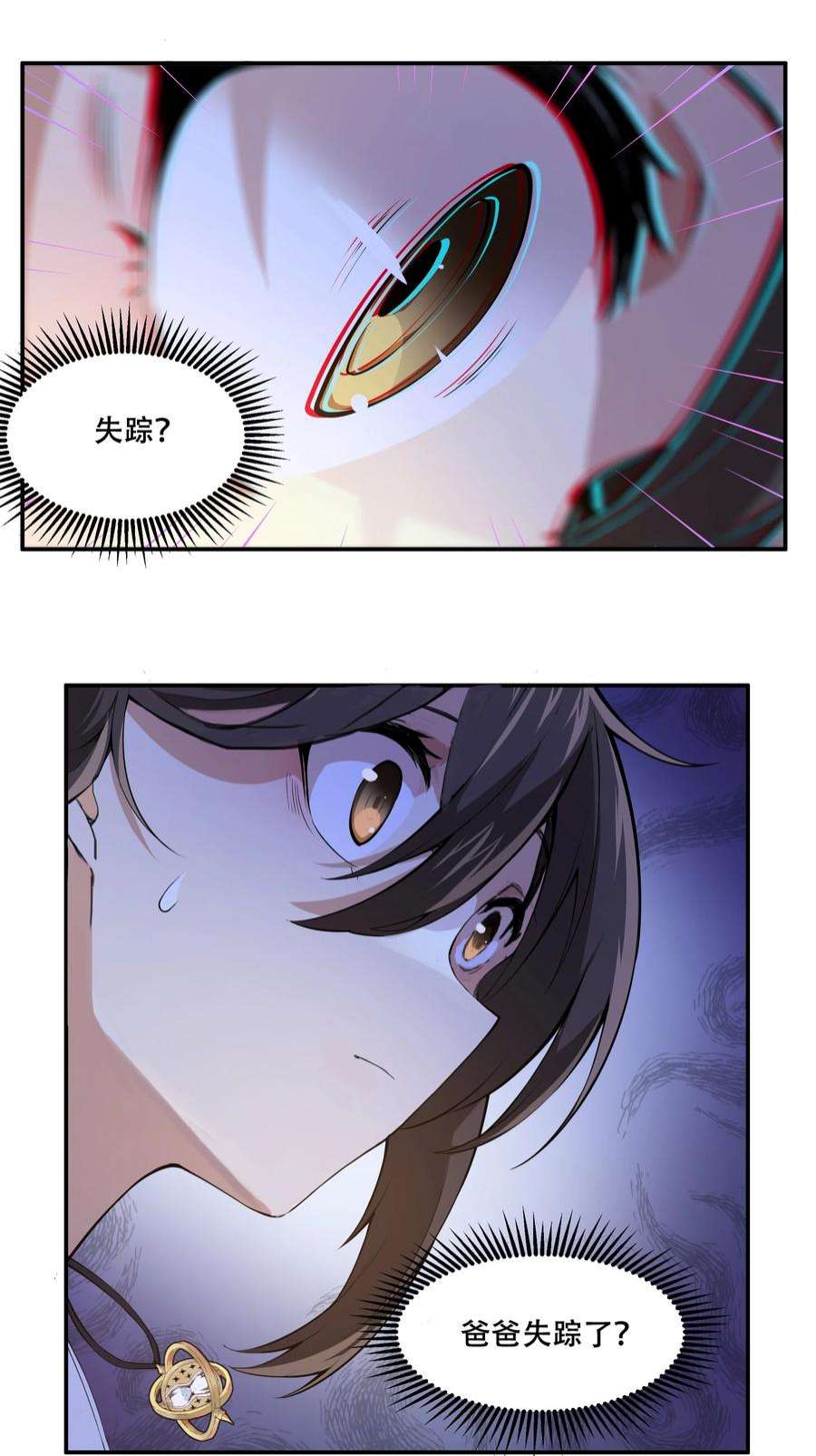 希灵帝国（重置版）013 勇闯塔克拉玛干