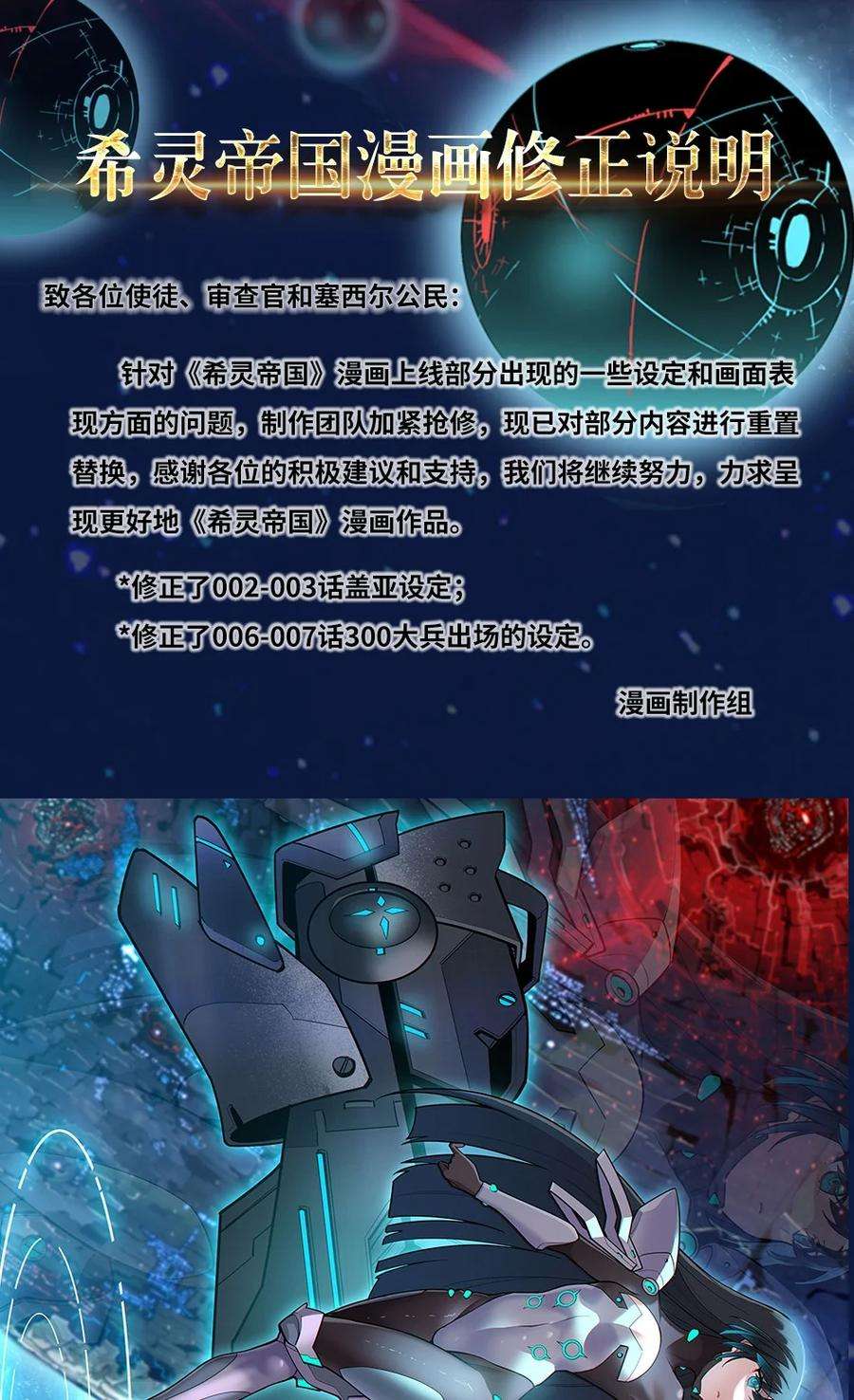 希灵帝国（重置版）013 勇闯塔克拉玛干
