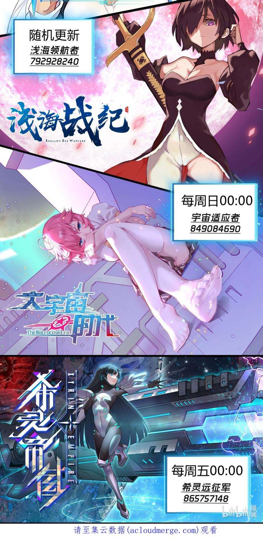 希灵帝国（重置版）013 勇闯塔克拉玛干