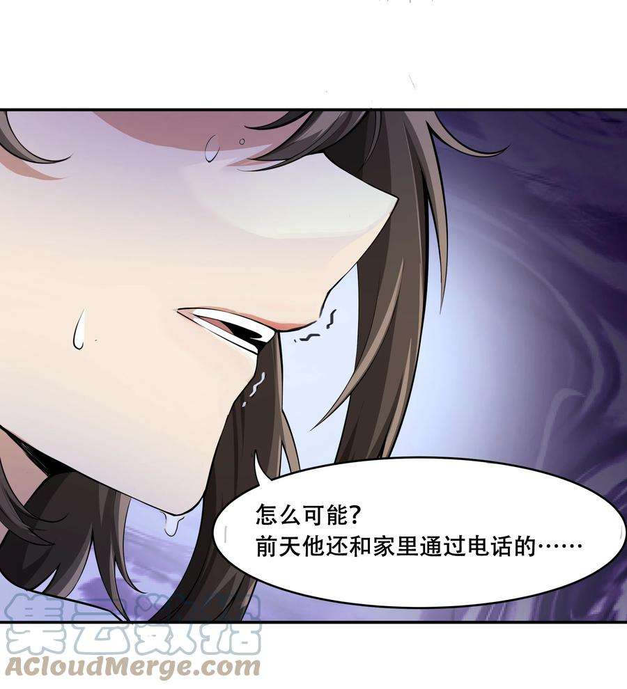 希灵帝国（重置版）013 勇闯塔克拉玛干