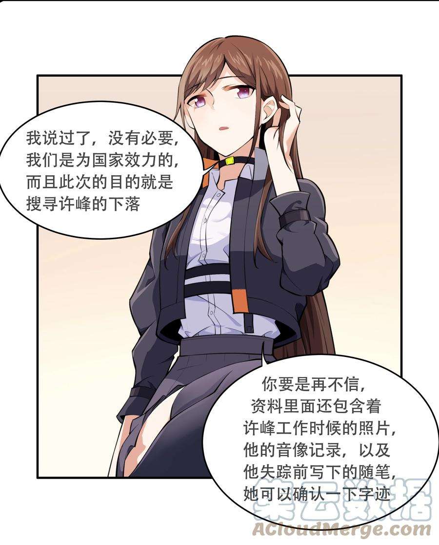 希灵帝国（重置版）013 勇闯塔克拉玛干