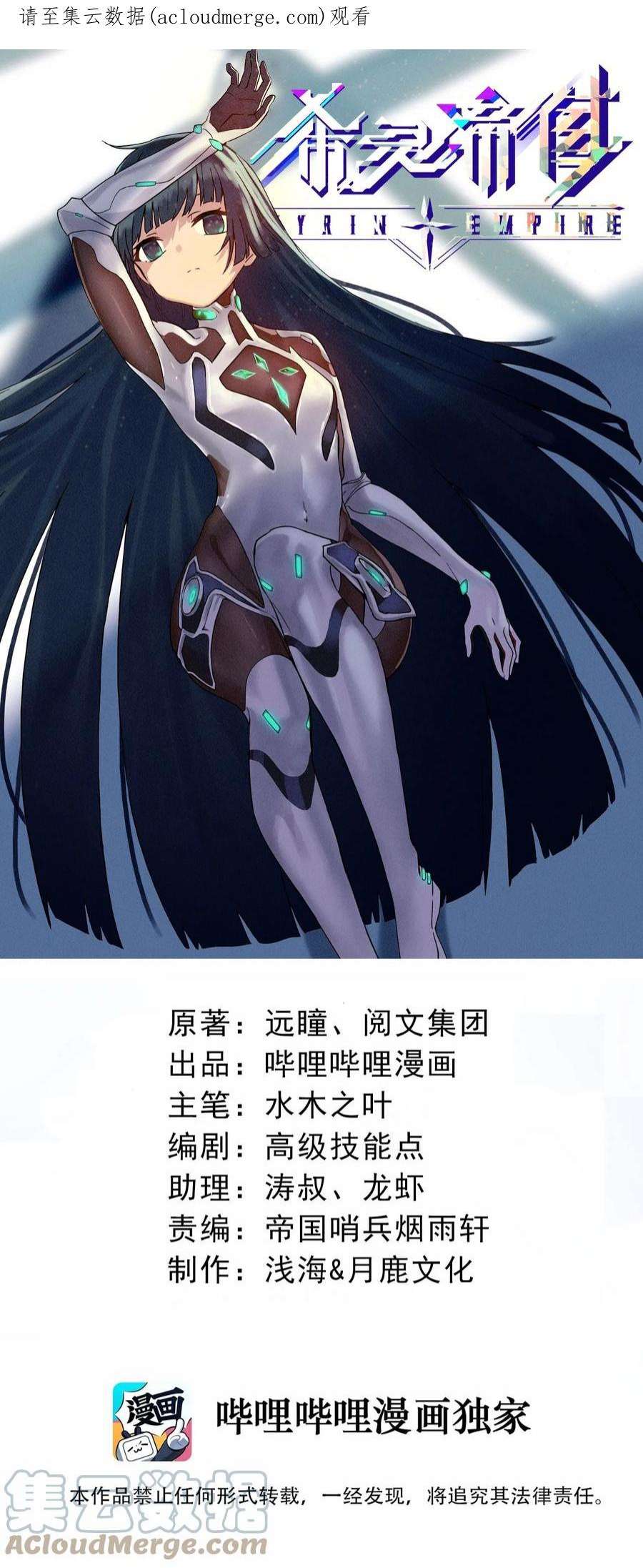 希灵帝国（重置版）014 一炮轰进异世界