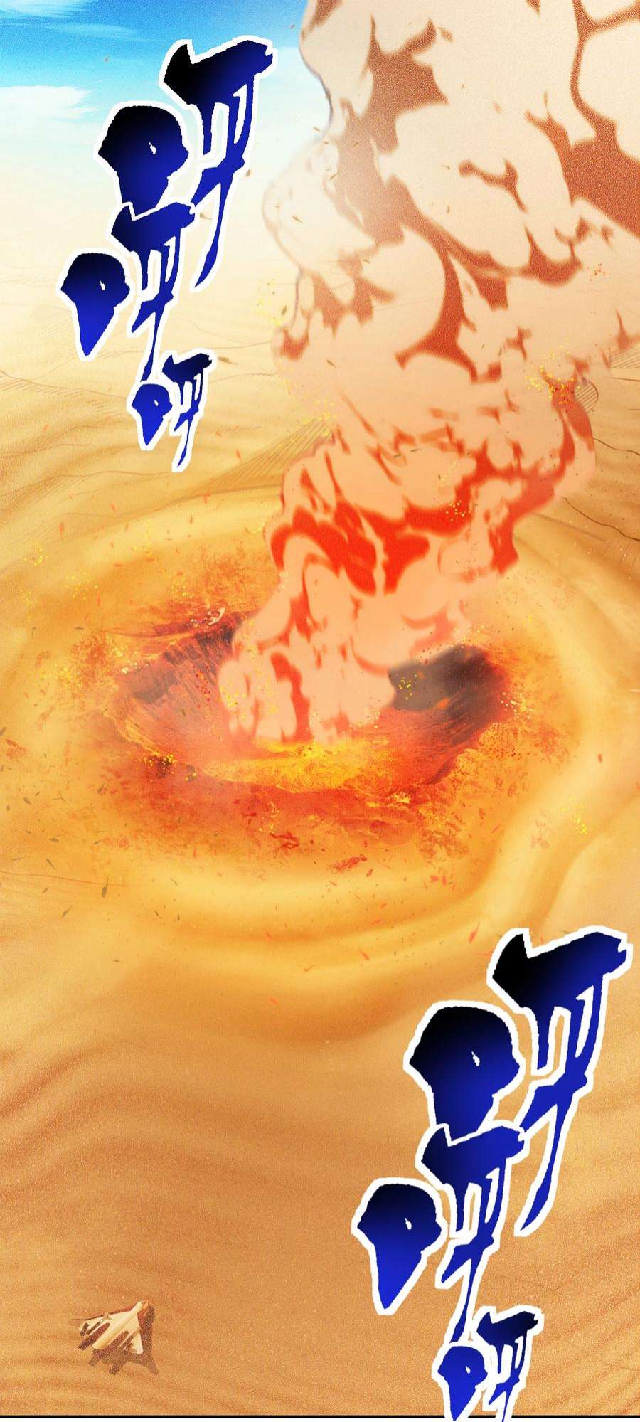 希灵帝国（重置版）014 一炮轰进异世界