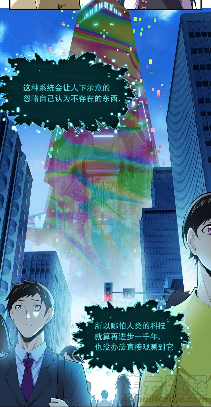 希灵帝国（重置版）014 一炮轰进异世界