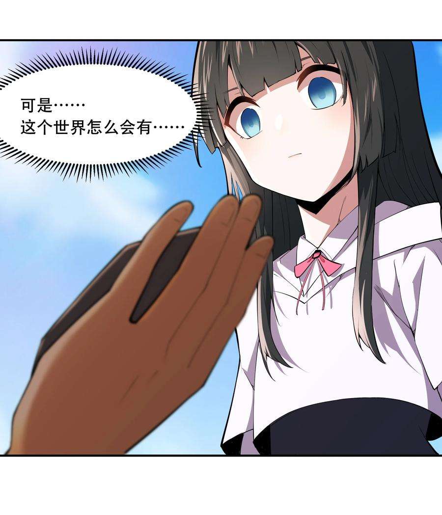 希灵帝国（重置版）014 一炮轰进异世界