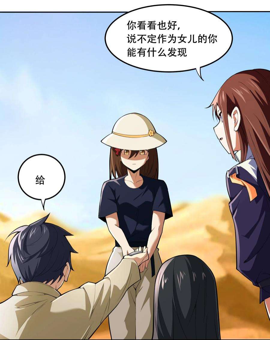 希灵帝国（重置版）014 一炮轰进异世界
