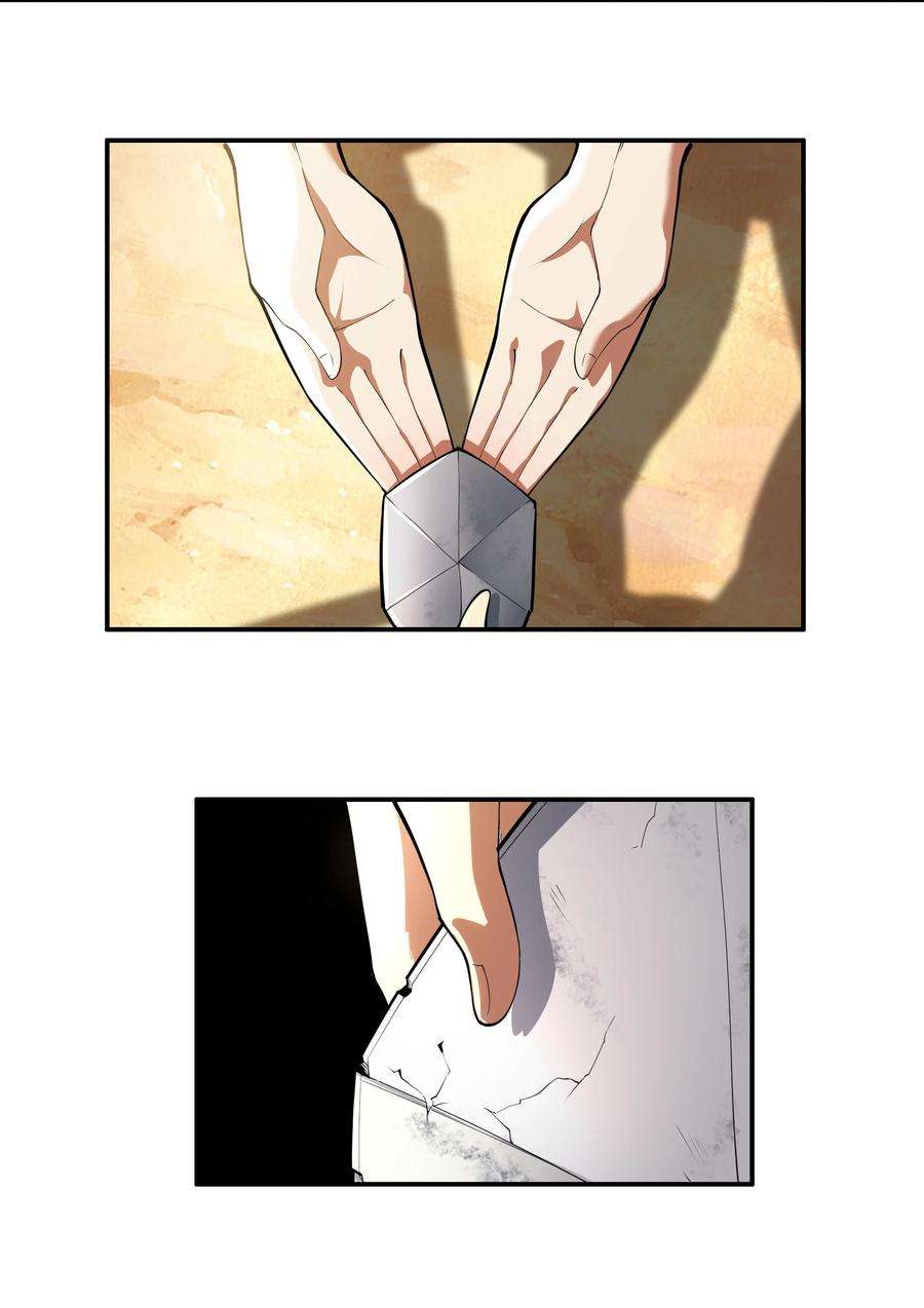 希灵帝国（重置版）014 一炮轰进异世界